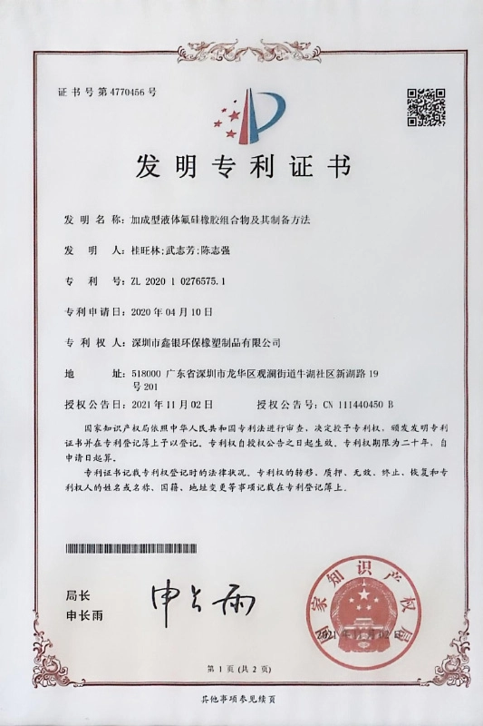 Addition-type liquid fluorosilicone rubber composition and its preparation method