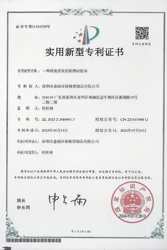 Flame-retardant silicone cloth